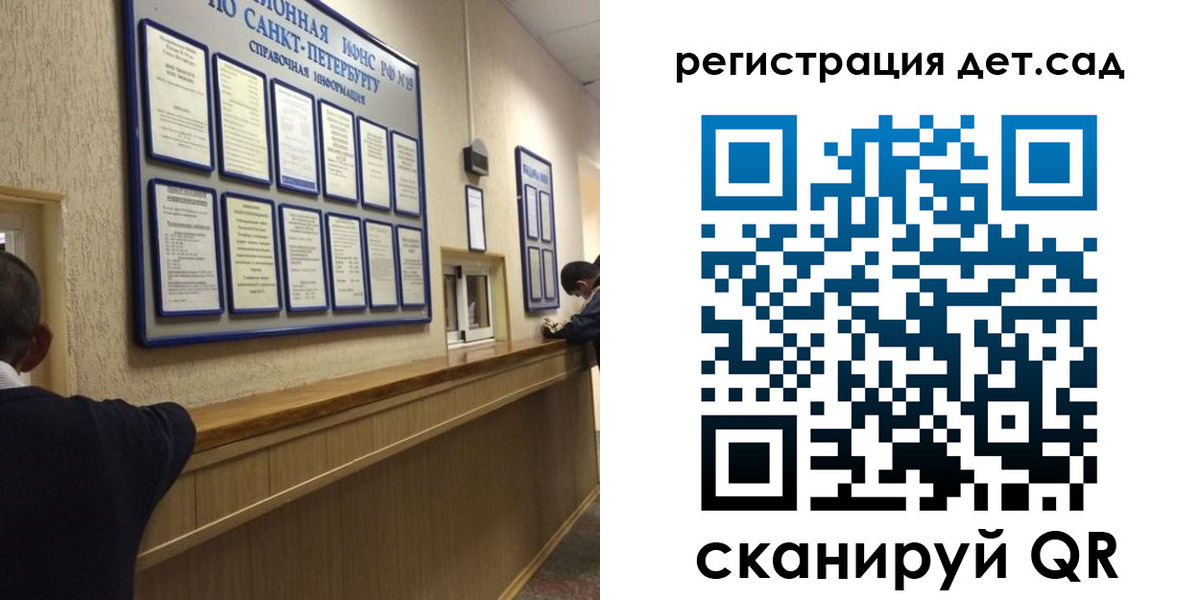 временная регистрация в Благодарном