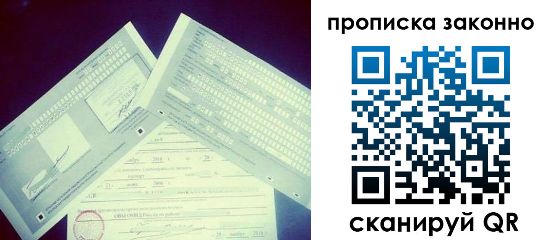 регистрация для дет. сада в Благодарном
