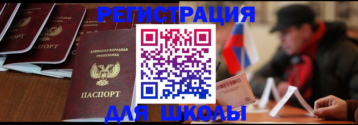 прописка от собственника в Благодарном