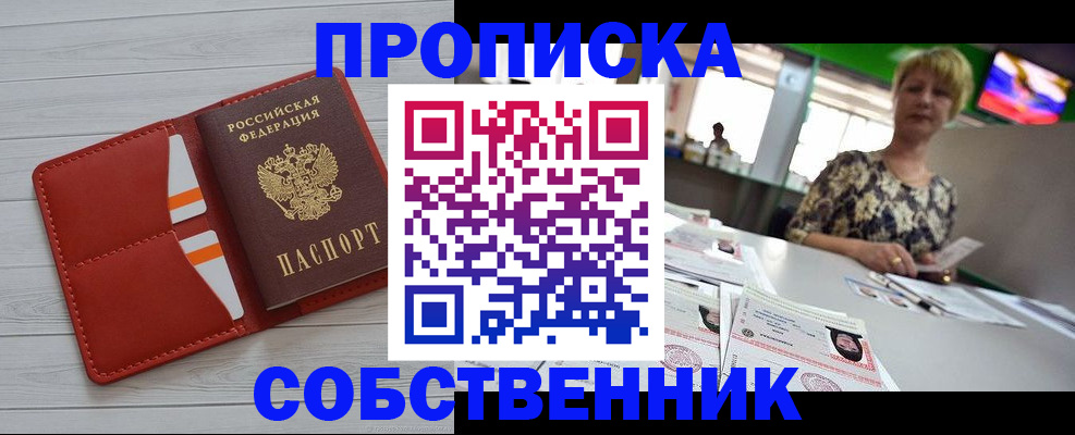 регистрация для дет. сада в Благодарном